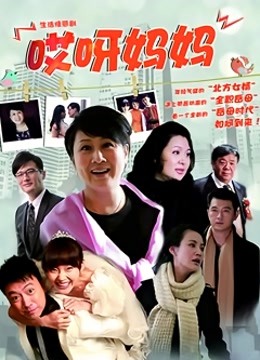 人妻真实童贞男